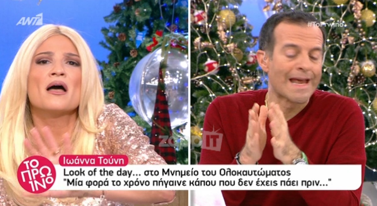 Κακός χαμός στο Πρωινό: “Αυτό βλέπεις αυτό παίρνεις! Διαφωνούσα κάθετα με αυτή την επιλογή”!