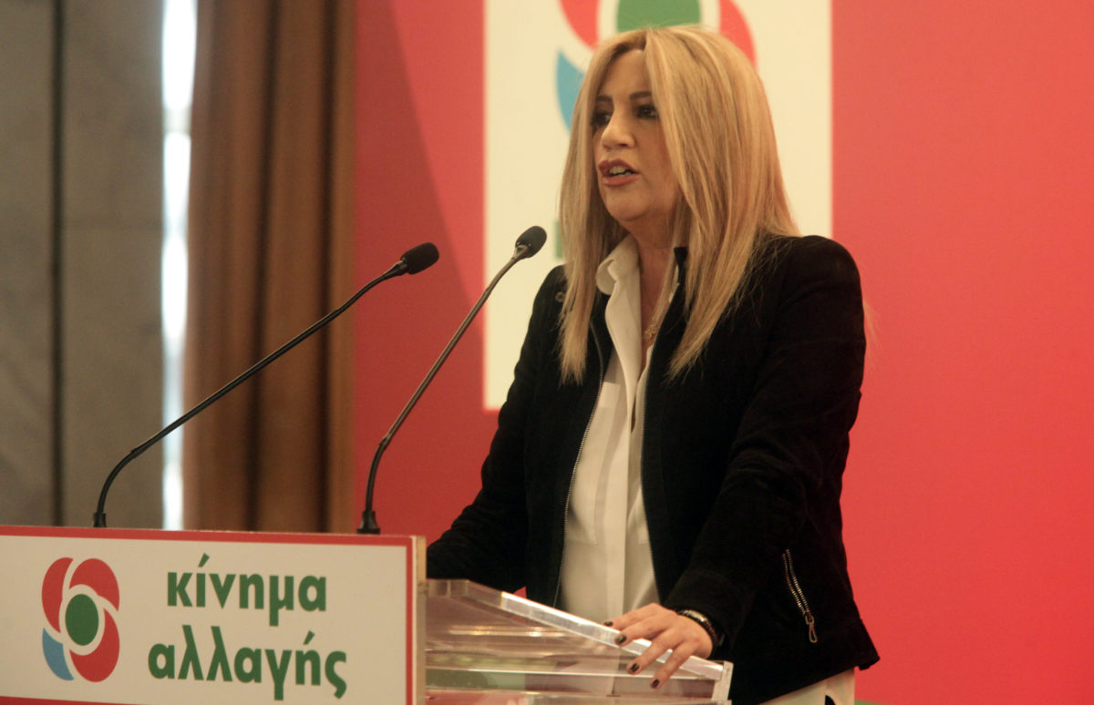ΚΙΝΑΛ