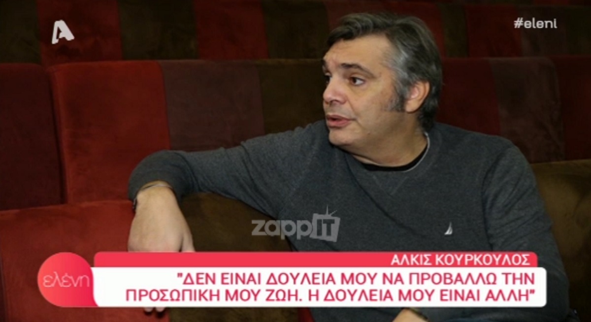 Άλκης Κούρκουλος: «Χεσ…α τι είναι για τον καθένα ο Νίκος Κούρκουλος»!