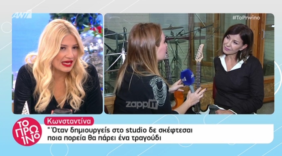 Κωνσταντίνα: «Δεν ήταν όλες οι συνεργασίες ρόδινες! Με την Άννα Βίσση όταν συνεργαστήκαμε…»