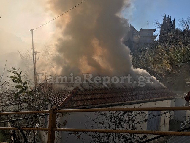 Λαμία: Φωτιά σε σπίτι κοντά στο Δημαρχείο