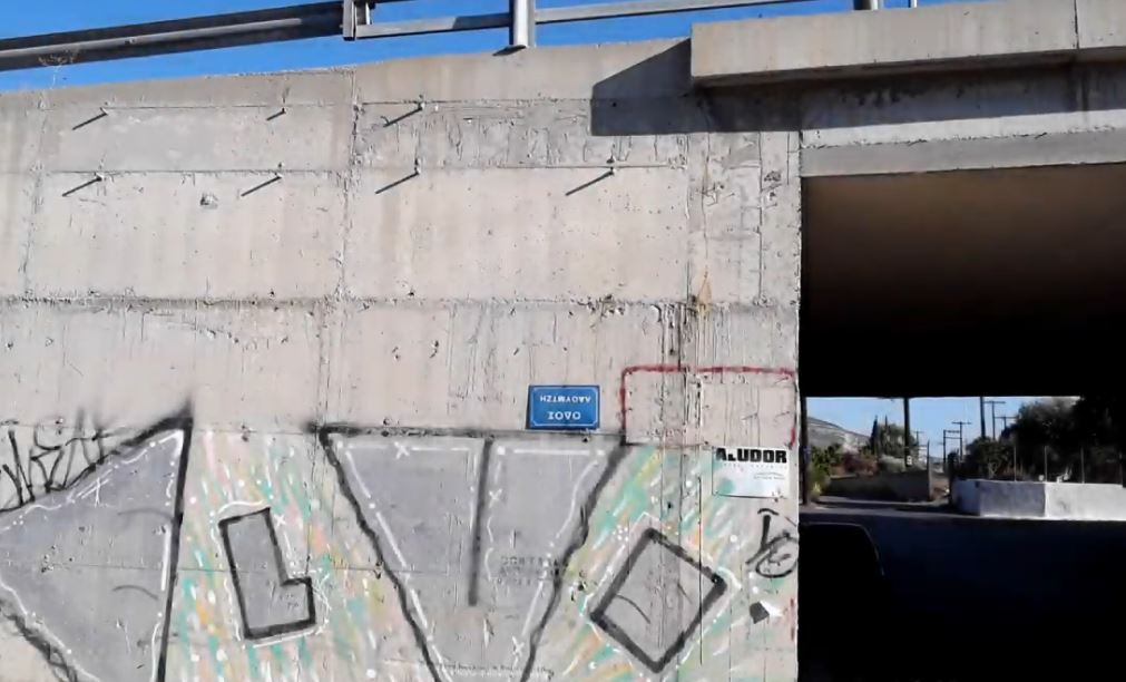 Πινακίδες για… γέλια στην Κρήτη – video