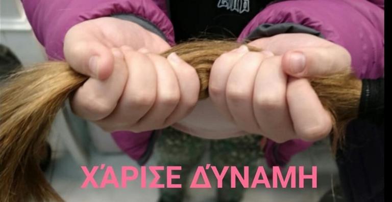 Λέσβος: Κοριτσάκι έκοψε τα μακριά καστανόξανθα μαλλιά του για καλό σκοπό
