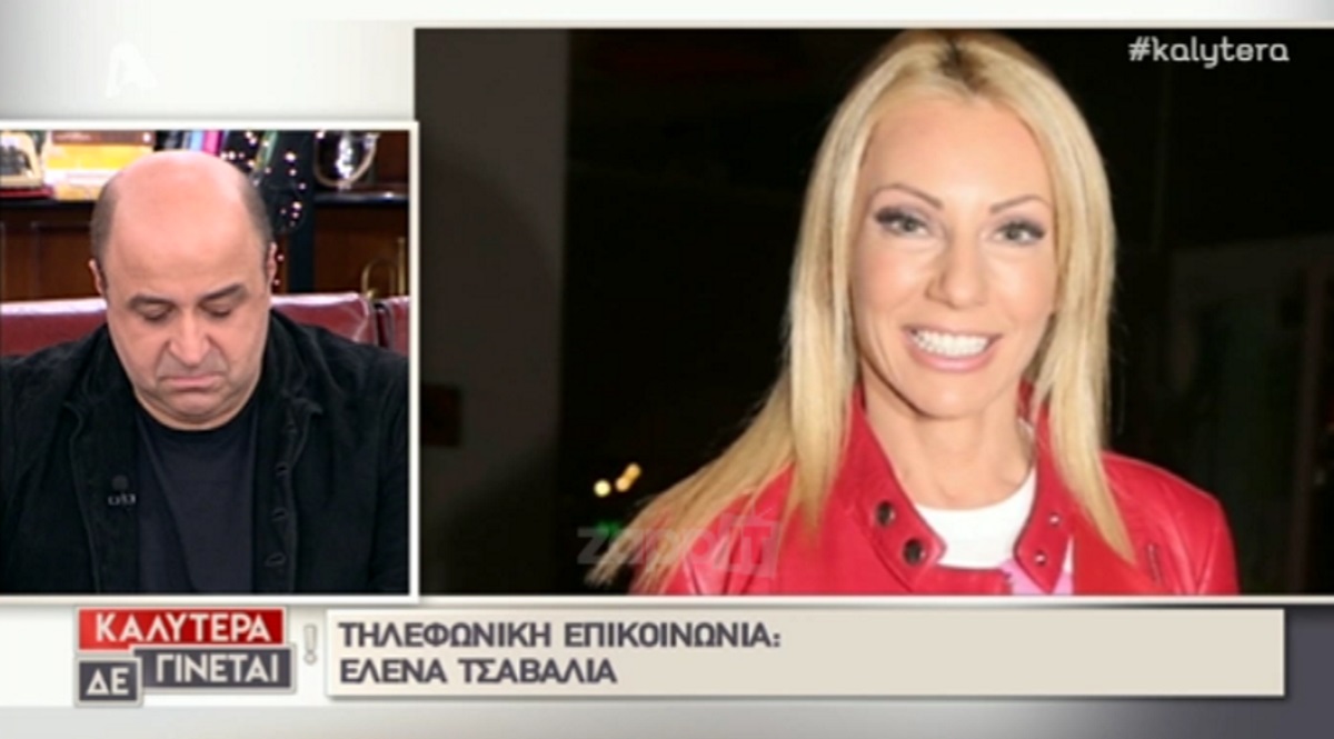 “Λύγισε” on air ο Μάρκος Σεφερλής με τα λόγια της Τσαβαλιά! Συγκινημένη η Ναταλία Γερμανού…