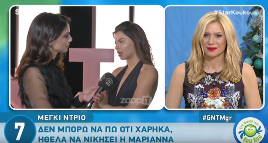 Μέγκι Ndrio κατά Αμανατίδου μετά τις δηλώσεις για τον πρώην της! «Η Άννα Αμανατίδου γενικά πρέπει να αρχίσει να…»