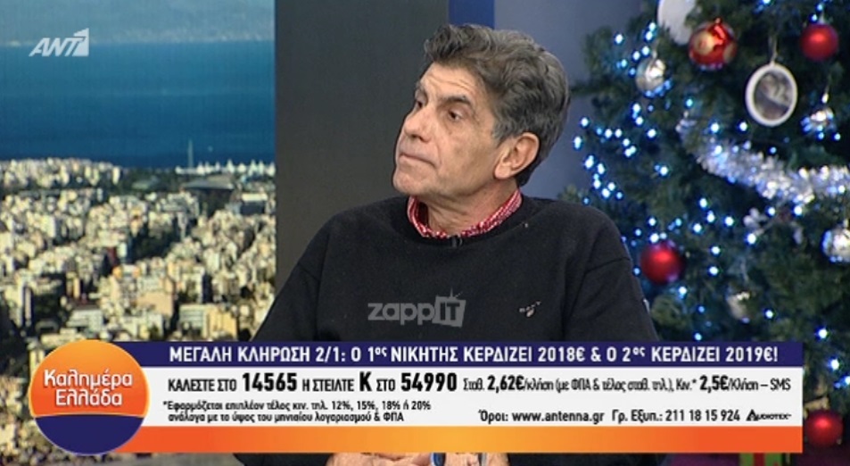 Γιάννης Μπέζος: Τι απάντησε όταν ο Γιώργος Παπαδάκης τον ρώτησε αν έλεγε τα κάλαντα;