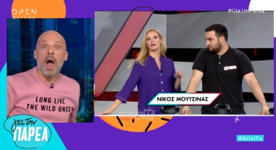 Νίκος Μουτσινάς: Έμεινε με το στόμα ανοιχτό όταν άκουσε πώς τον περιέγραψαν οι παίκτες του Ρουκ Ζουκ!
