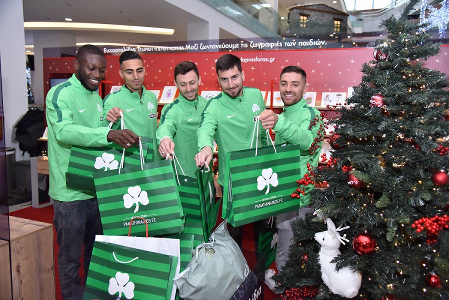 Ευχοστολίδια από τον Παναθηναϊκό
