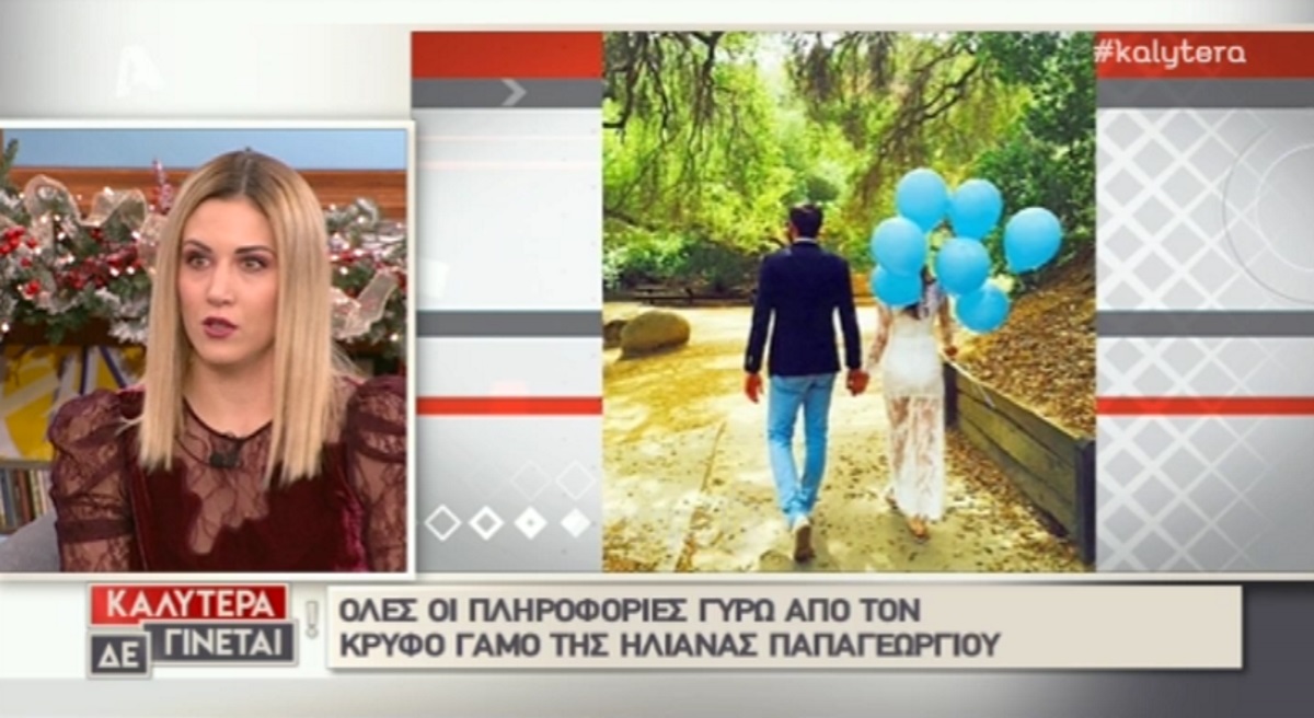 Νέες αποκαλύψεις για τον γάμο της Ηλιάνας Παπαγεωργίου! «Έχουν υπογράψει για το διαζύγιο, αλλά…»