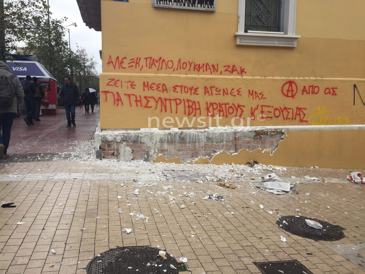 Πορεία – Γρηγορόπουλος: Πετροπόλεμος με τα ΜΑΤ στην πλατεία Κλαυθμώνος