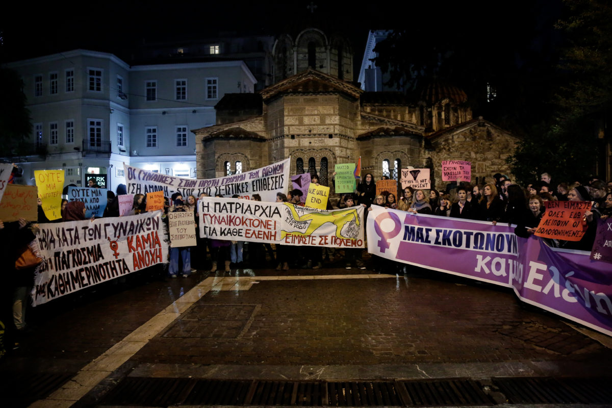 Πορεία για την Ελένη Τοπαλούδη στην Καπνικαρέα [pics]