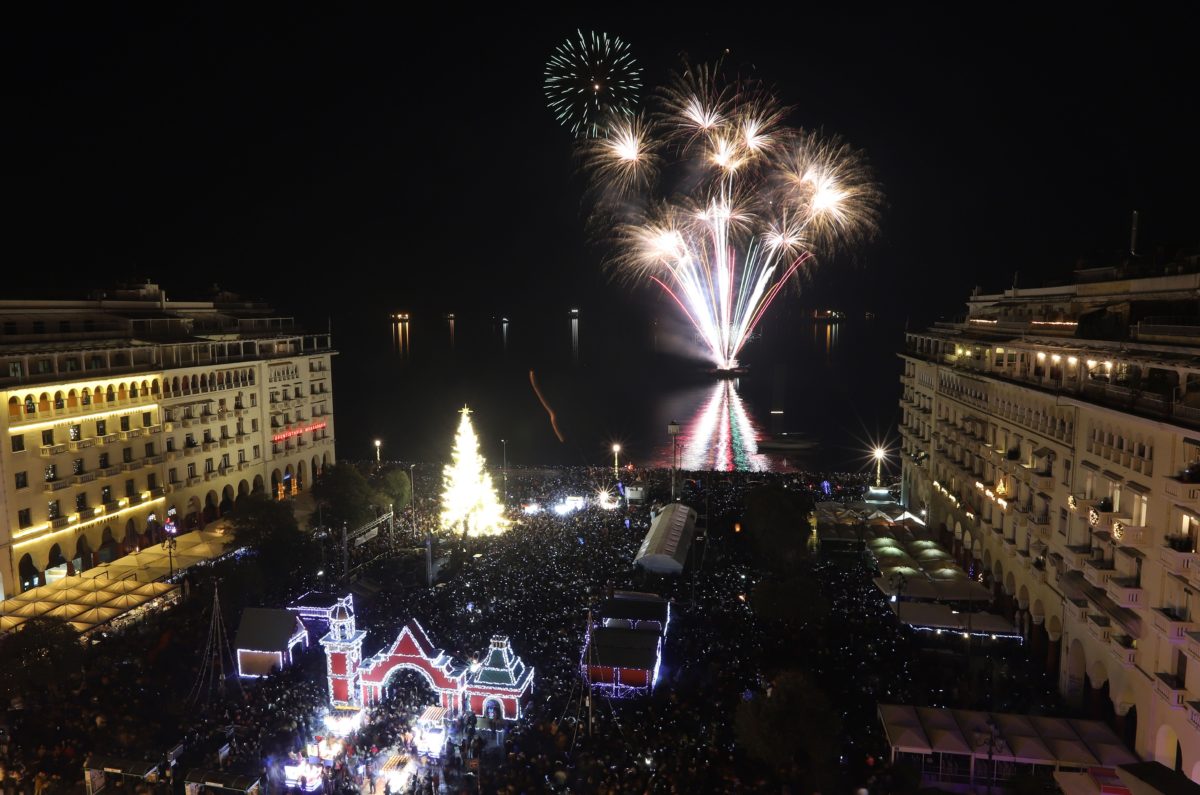 Με χορό και πυροτεχνήματα θα υποδεχτούν οι Θεσσαλονικείς το 2019