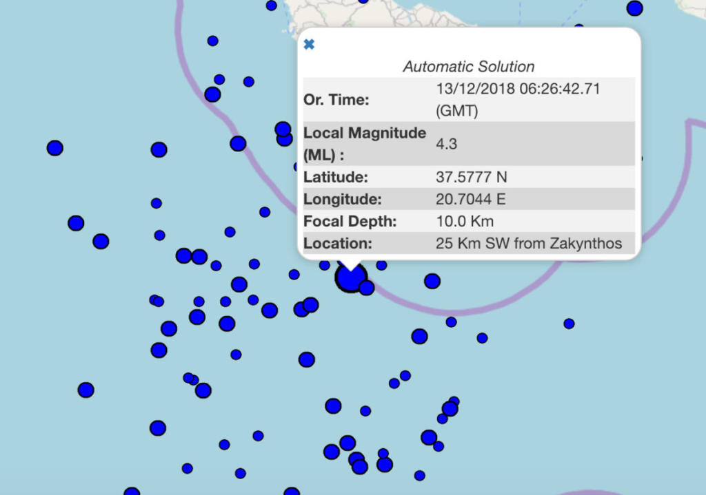 Σεισμός στη Ζάκυνθο