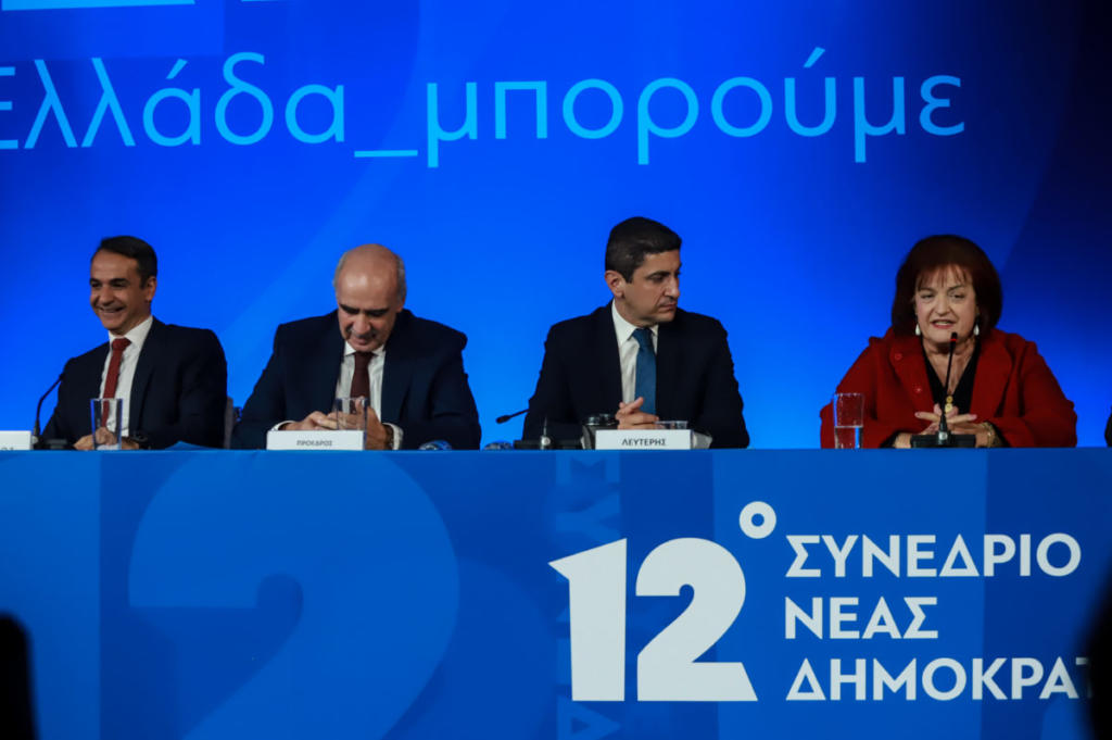 Συνέδριο ΝΔ: Πυρά Γεωργιάδη κατά Τσίπρα –  Η συγκίνηση της Γιαννάκου και τα… συνθήματα Μεϊμαράκη