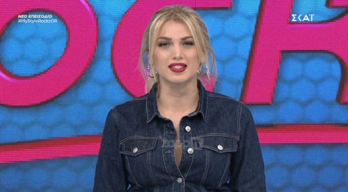 Αποχώρησε οικειοθελώς από το My Style Rocks!