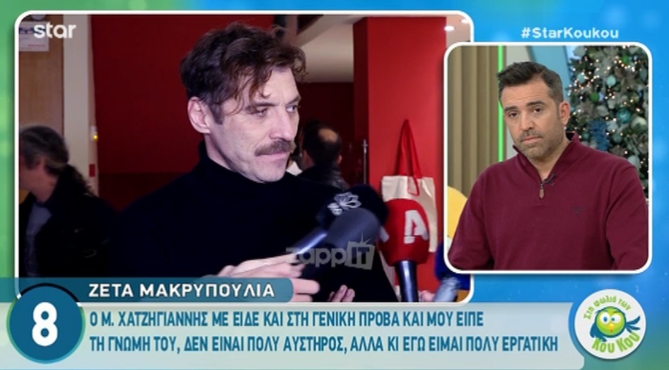 Γιάννης Στάνκογλου: Τι απάντησε όταν ρωτήθηκε αν θα υποδυθεί τον Γιάνη Βαρουφάκη στην ταινία του Κώστα Γαβρά;