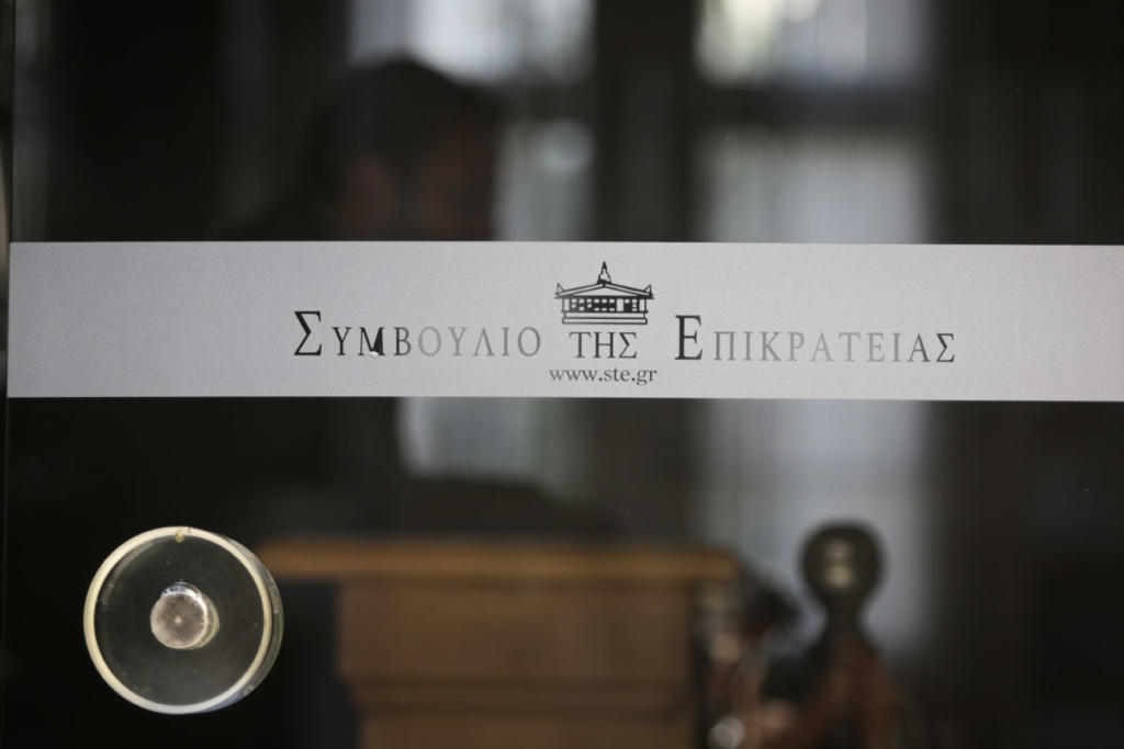 “Άκυρο” του ΣτΕ στις προσφυγές ενάντια στην συμφωνία των Πρεσπών