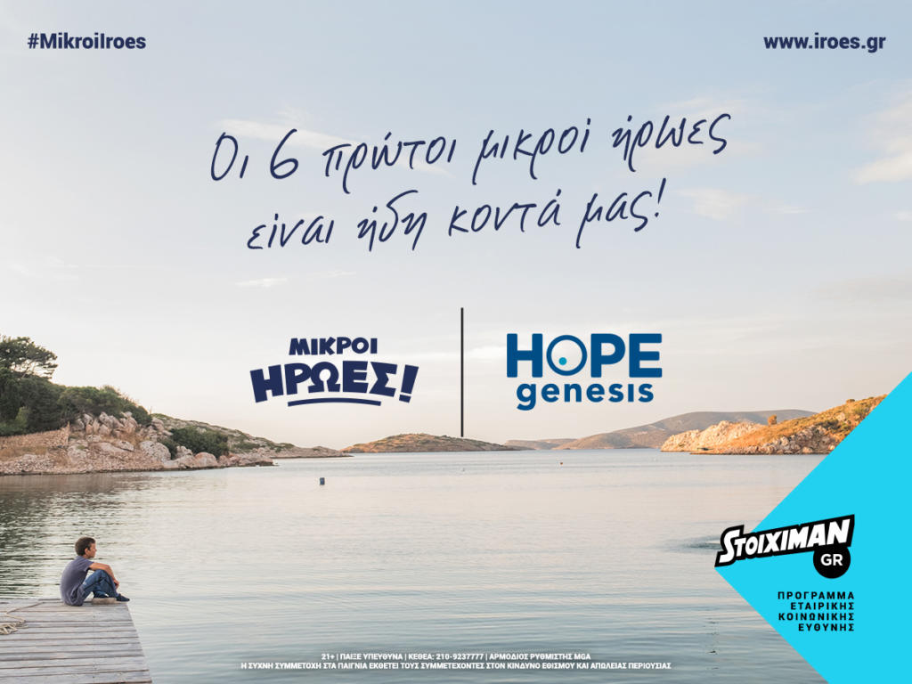 «O πληθυσμός της Ελλάδας συρρικνώνεται με την υπογεννητικότητα να ζητά άμεσα την αντίδρασή μας»