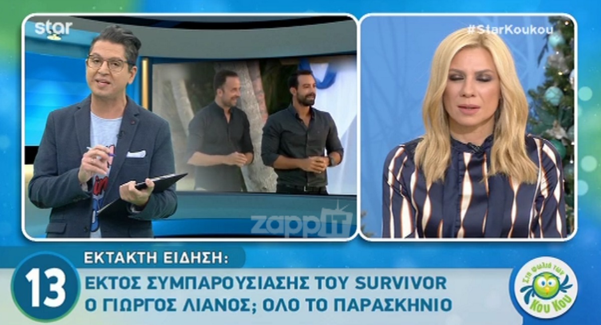 Survivor 3: Έρχονται μεγάλες αλλαγές…
