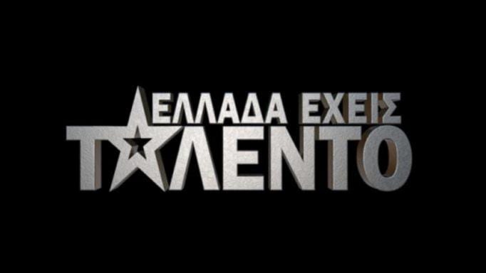 Αυτοί είναι οι 24 που πέρασαν στους ημιτελικούς του Ελλάδα έχεις Ταλέντο!