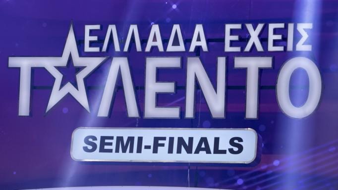 Ελλάδα έχεις ταλέντο: Ακόμα τέσσερα ταλέντα πέρασαν στον μεγάλο τελικό!