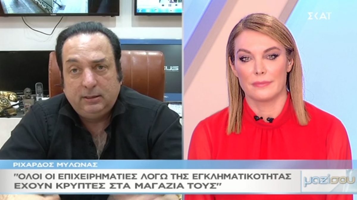 Ο Ριχάρδος μετά την αποφυλάκισή του μιλάει για όλα στο «Μαζί σου» – Video