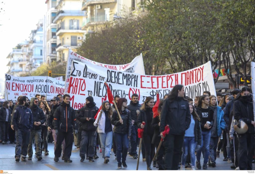 Επεισόδια στην πορεία της Θεσσαλονίκης για τον Αλέξανδρο Γρηγορόπουλο