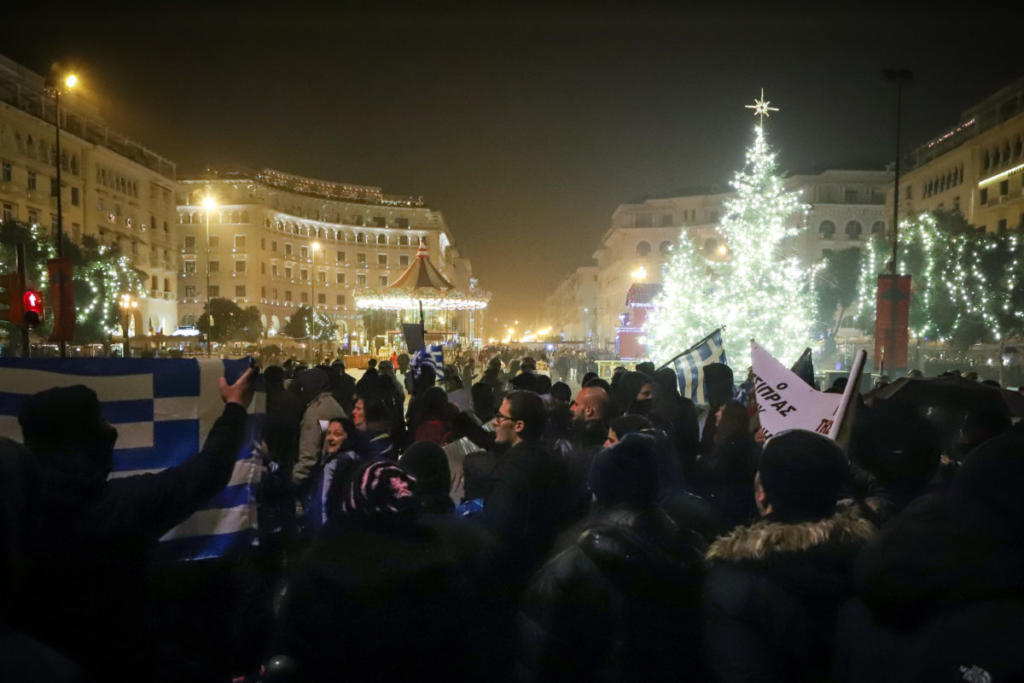 Ένταση και διαμαρτυρίες στη Θεσσαλονίκη για τον Αλέξη Τσίπρα – video