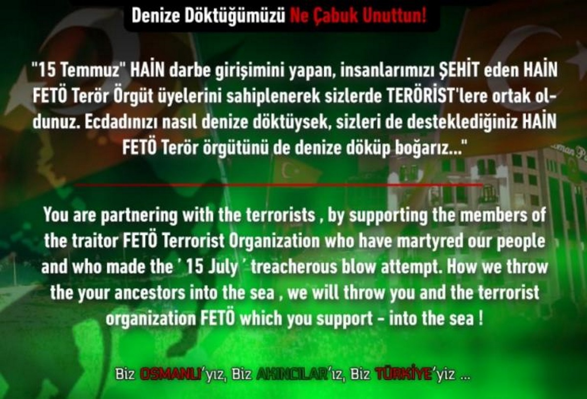 Τούρκοι χάκερ “χτύπησαν” την αθλητική ιστοσελίδα της ΕΡΤ