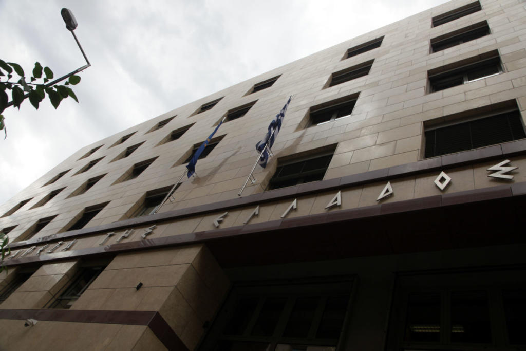Μειώνεται η συμμετοχής της Τράπεζας της Ελλάδος στο κεφάλαιο της ΕΚΤ