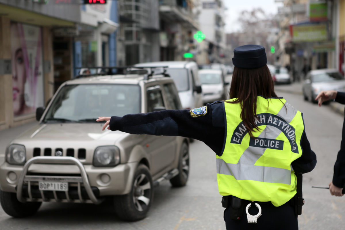 Τροχαία
