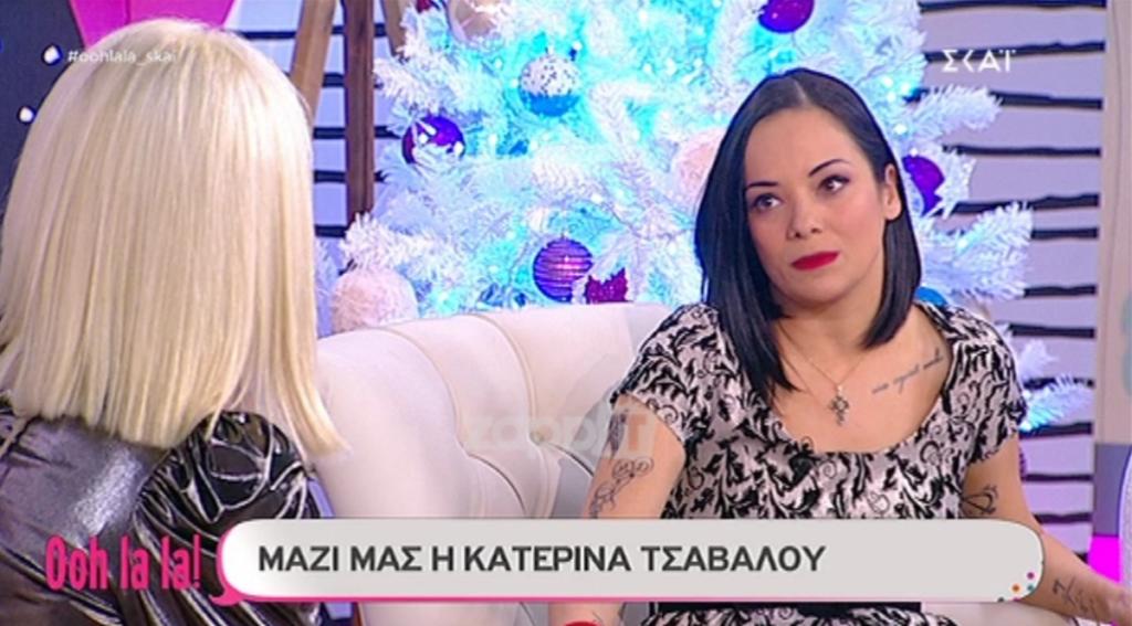 Σοκ για τον πασίγνωστο ηθοποιό που έκανε κόλαση τη ζωή της Κατερίνας Τσάβαλου!