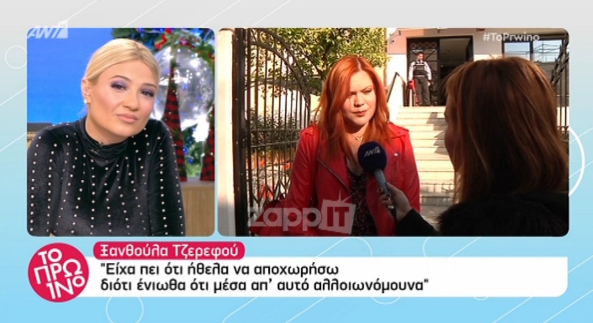 Ξεσπά η Ξανθή Τζερεφού: “Η πιο δύσκολη στιγμή μου στο GNTM ήταν…”