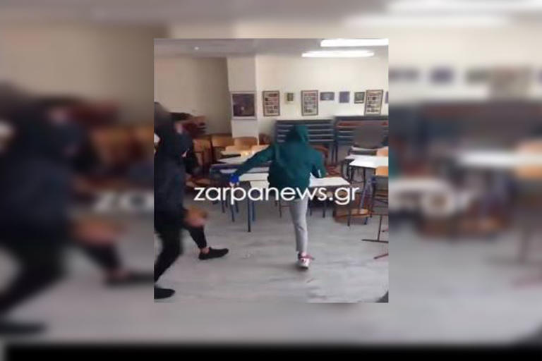 Χανιά: Μαθητές Λυκείου τα… σπάνε μέσα σε τάξη – video