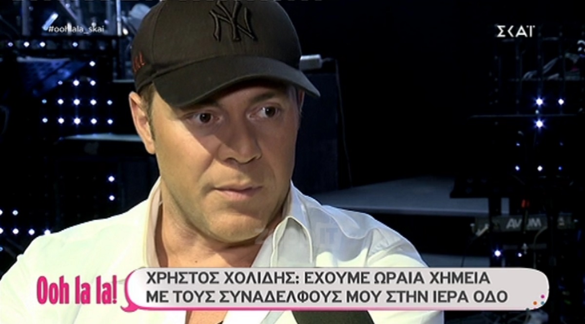 Δεν φαντάζεστε γιατί «έκοψαν» τον Χρήστο Χολίδη από το Fame Story 1!