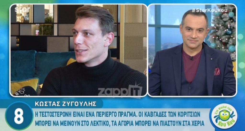 Ποιος είναι ο Κώστας Ζυγούλης που τρέλανε όλα τα κορίτσια στον τελικό του GNTM;