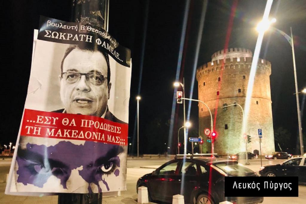 Αφίσες με τα πρόσωπα πολιτικών και στη Θεσσαλονίκη – Γέμισε το κέντρο