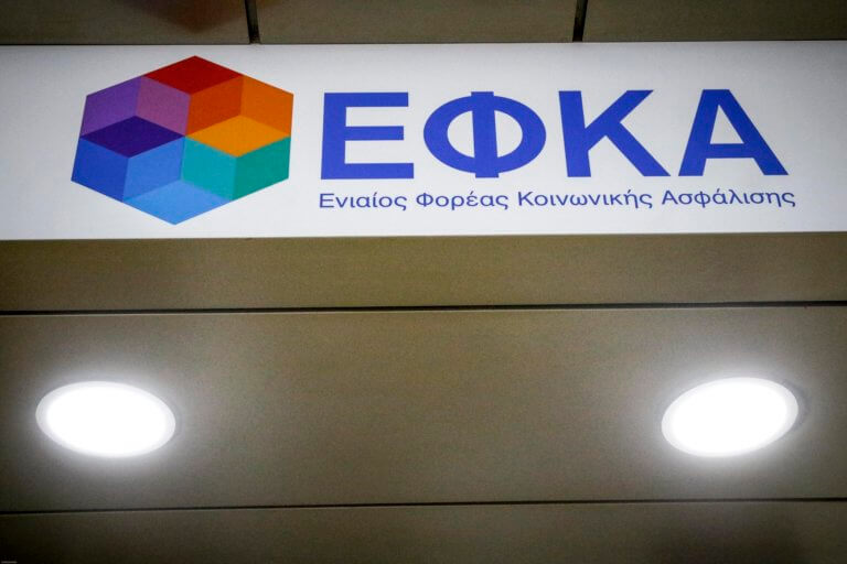 ΕΦΚΑ: Απόφαση – σταθμός για τα αναδροµικά που φέρνει τα πάνω – κάτω | Newsit.gr