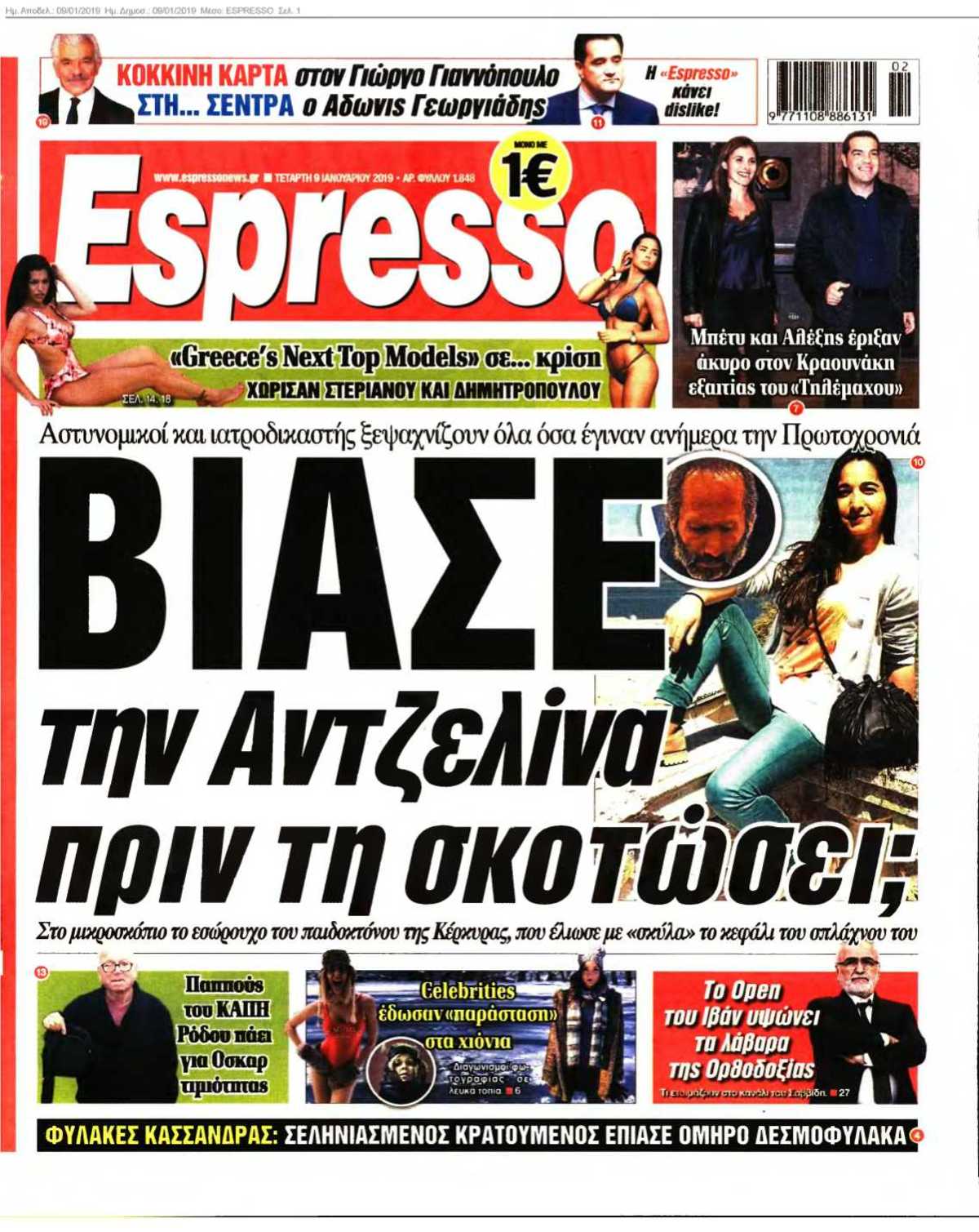 ESPRESSO 09-01-2019