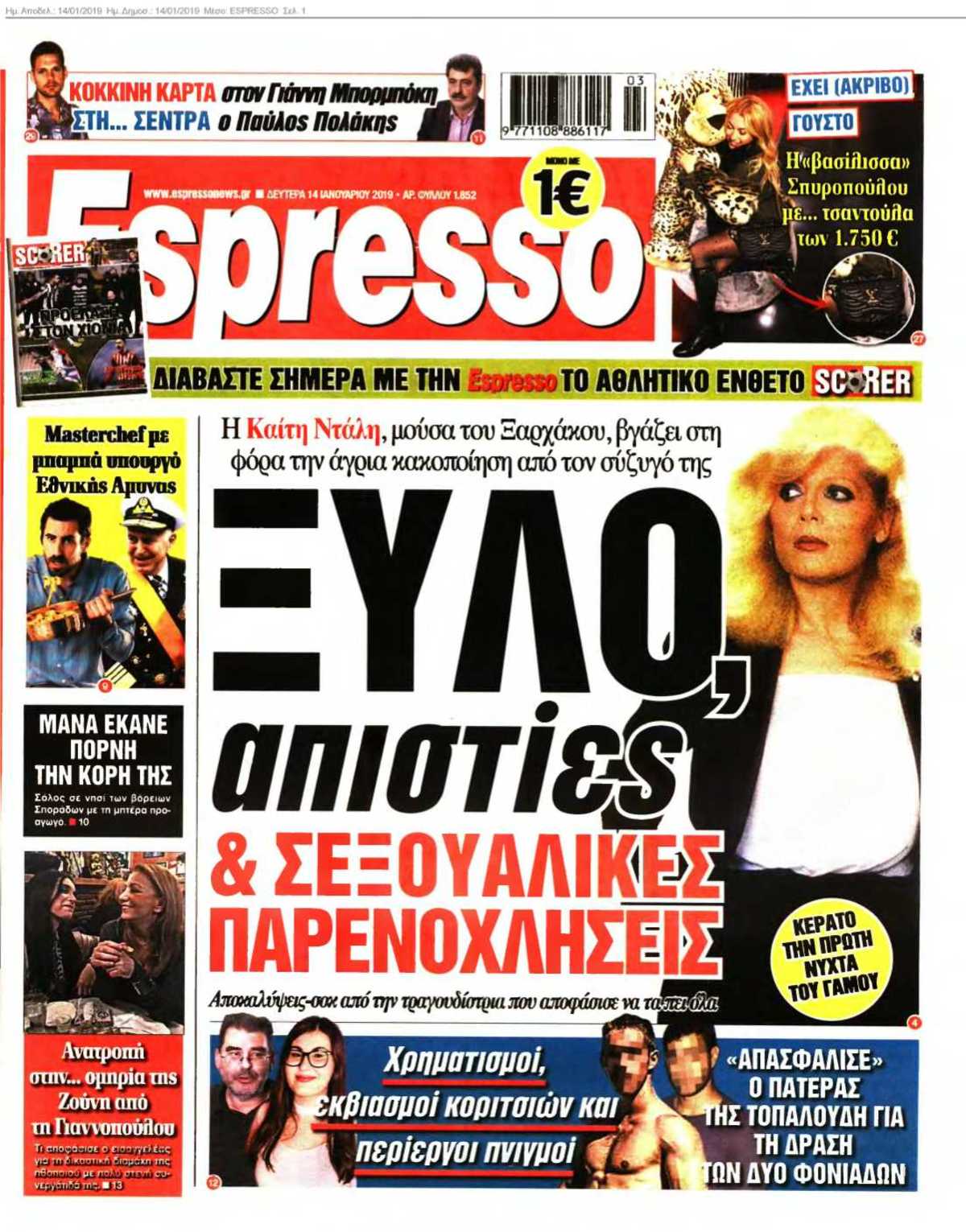 ESPRESSO 14-01-2019