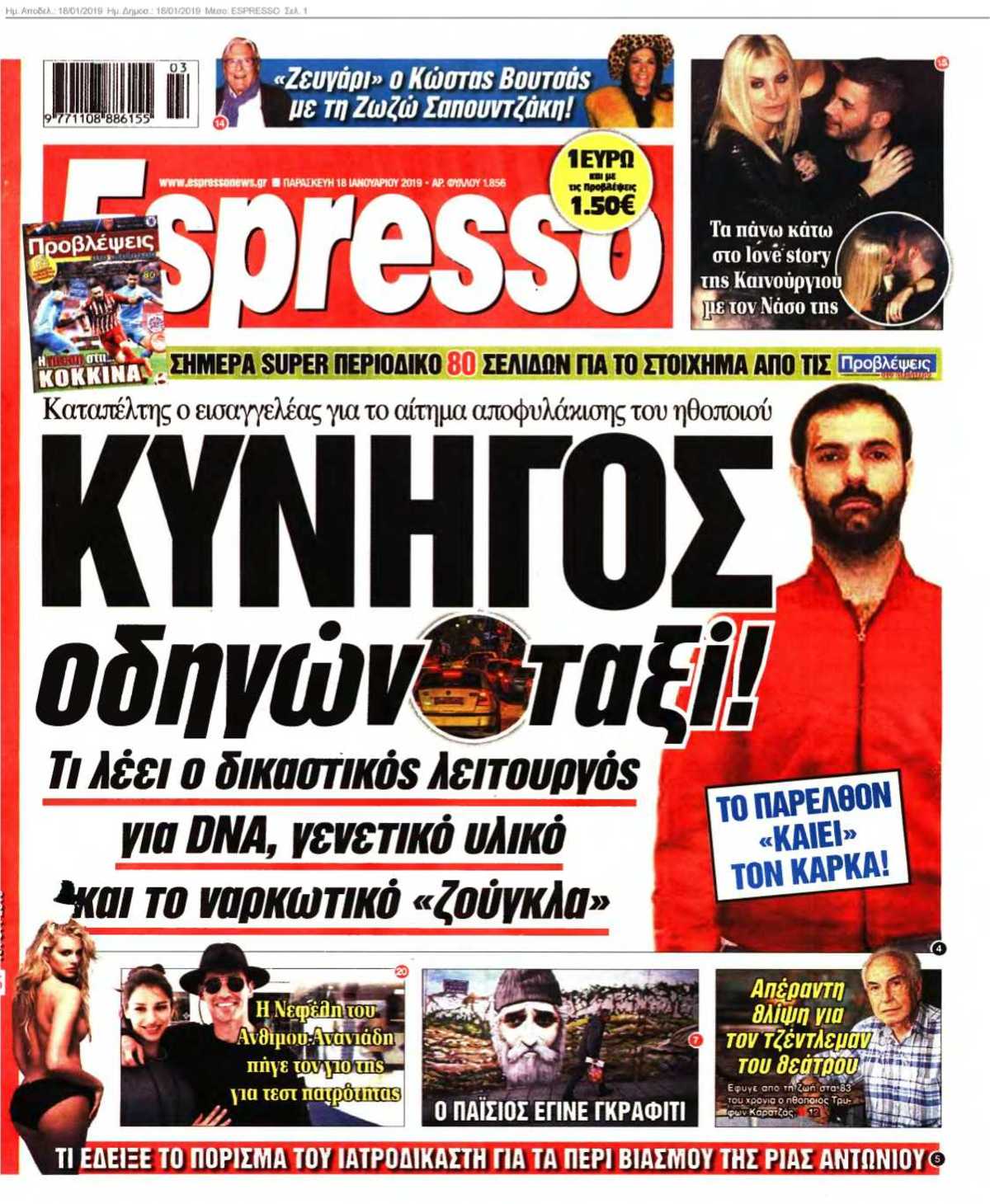 ESPRESSO 18-01-2019