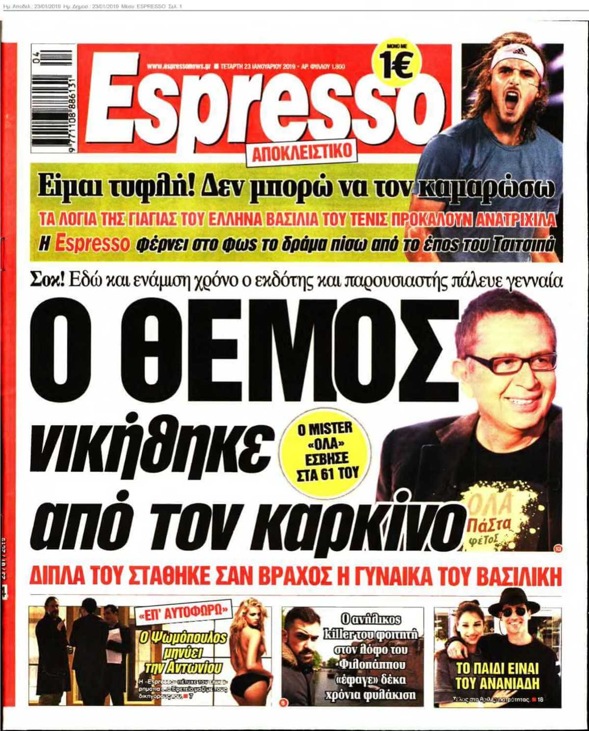 ESPRESSO 23-01-2019