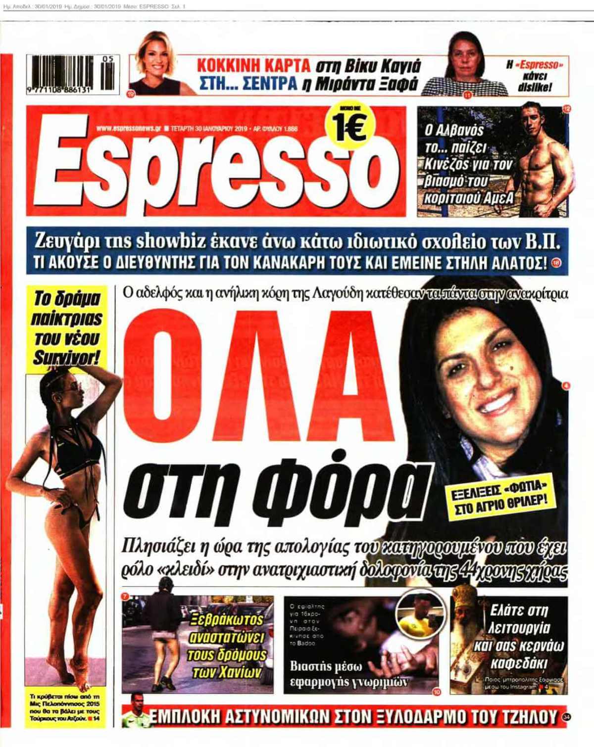 ESPRESSO 30-01-2019