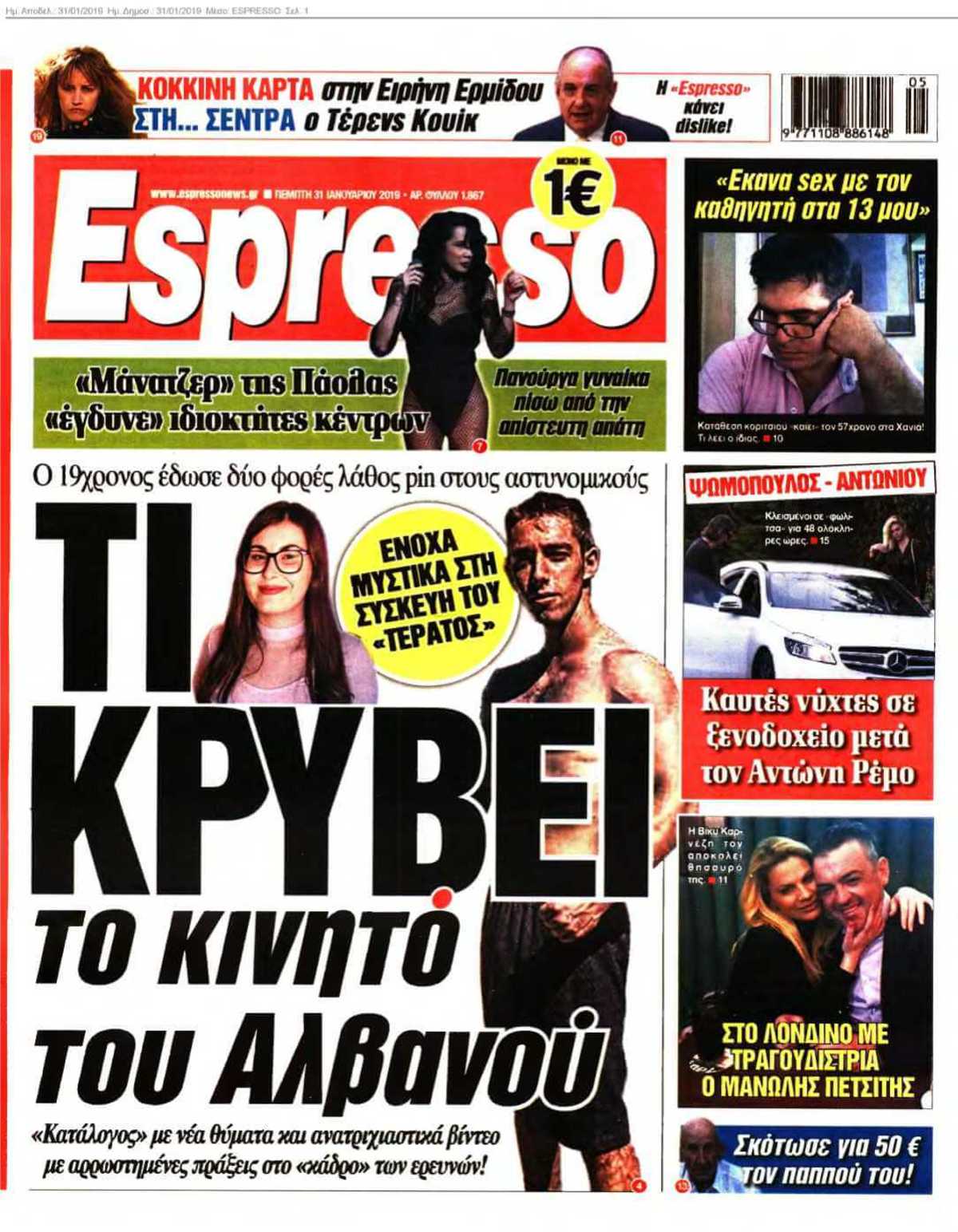 ESPRESSO 31-01-2019