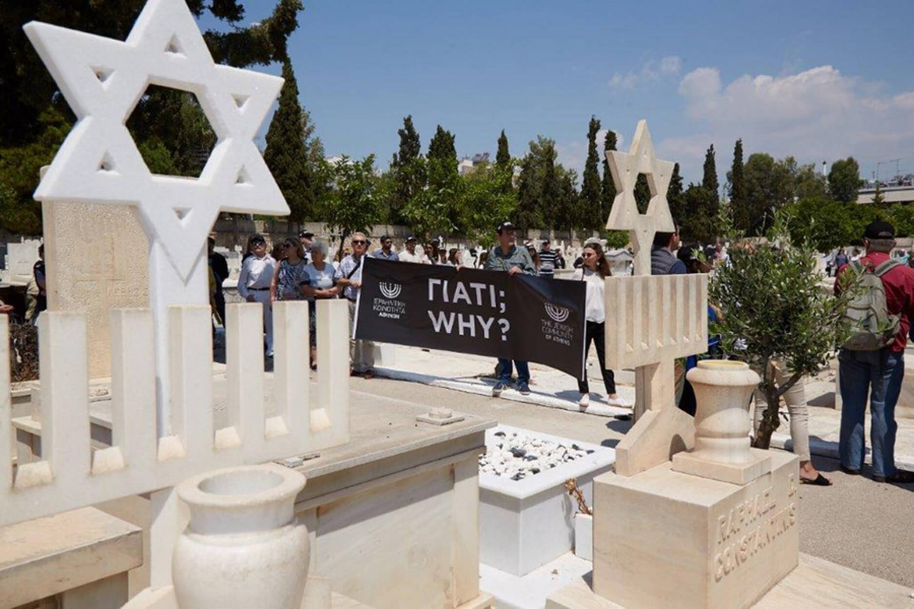 Κεντρικό Ισραηλιτικό Συμβούλιο: “Δεν έχουν ούτε ιερό ούτε όσιο”