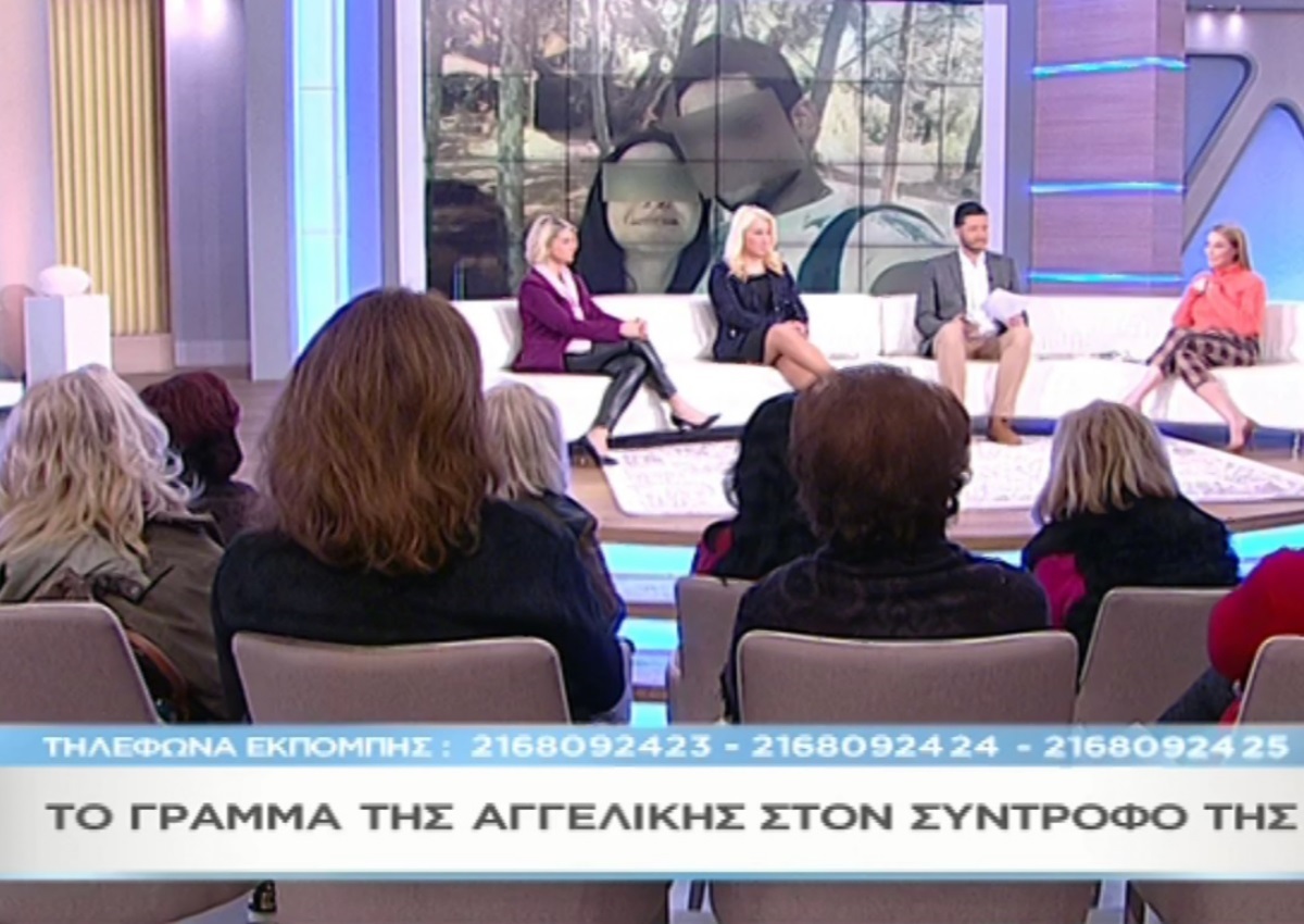 «Μαζί σου»: Το γράμμα της Αγγελικής Πέτρου στον Αφγανό σύντροφό της (video)