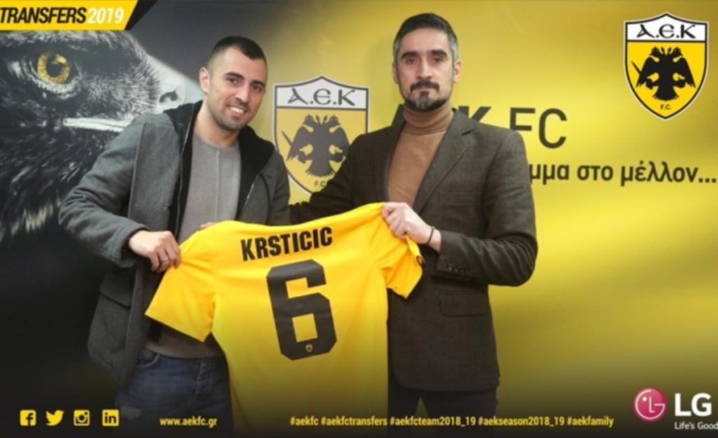ΑΕΚ: Ανακοίνωσε Κρίστιτσιτς! “Έπρεπε να έχω έρθει από το καλοκαίρι”