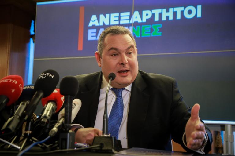 Καμμένος: Καλώ τον Μητσοτάκη να καταθέσουμε πρόταση μομφής | Newsit.gr Καμμένος: Καλώ τον Μητσοτάκη να καταθέσουμε πρόταση μομφής | Newsit.gr