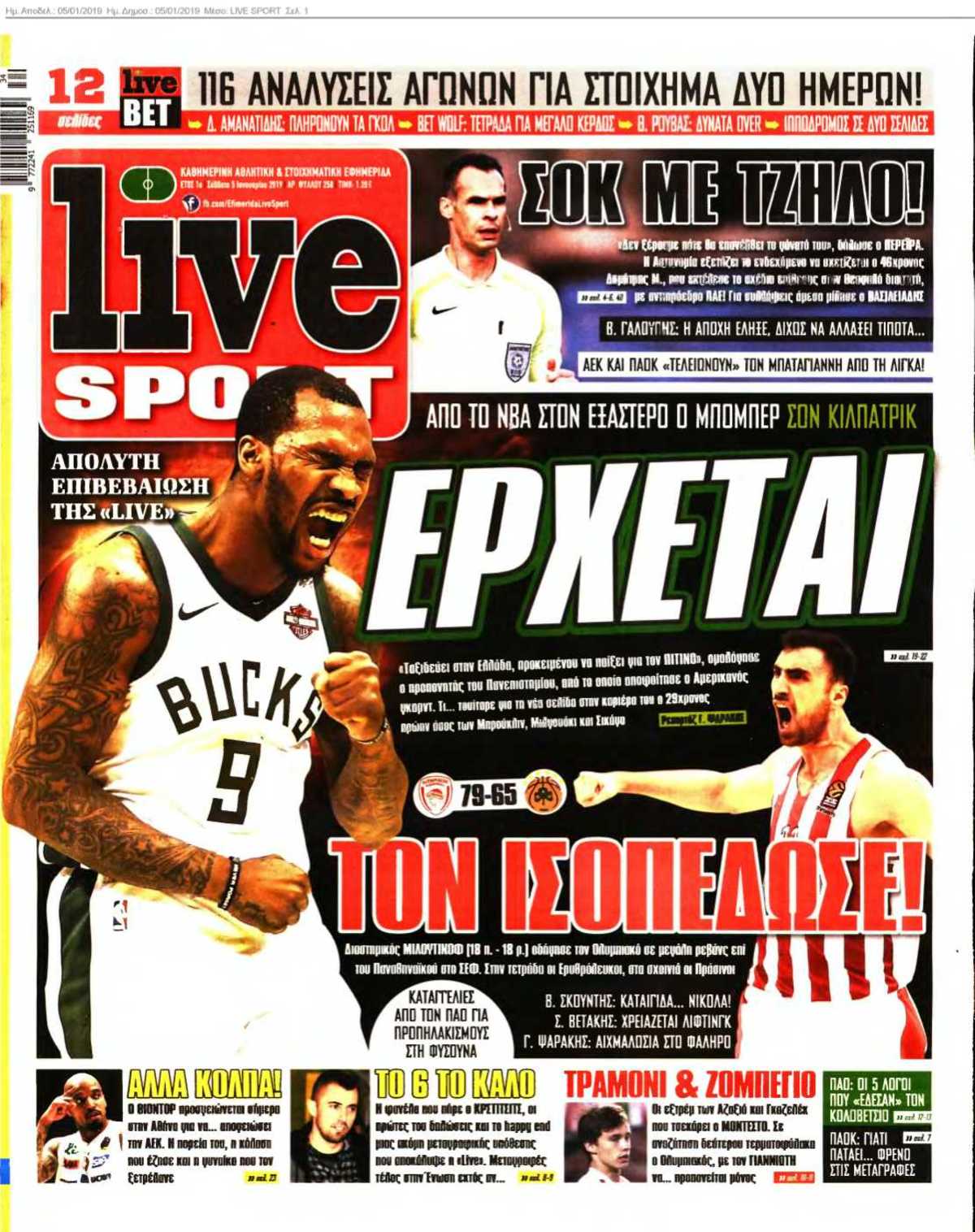 LIVE SPORT 05-01-2019