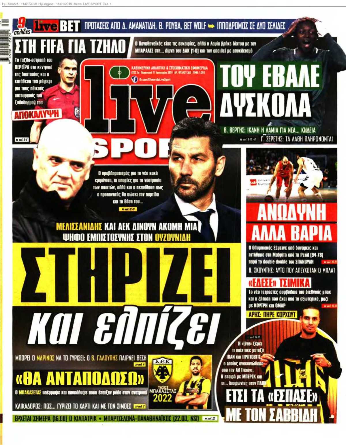 LIVE SPORT 11-01-2019